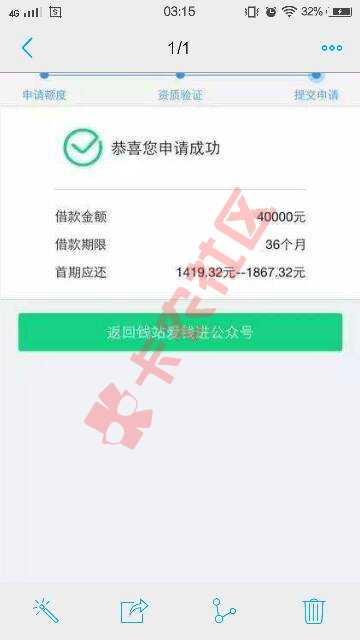 终于搞定一个了，本人双黑，应该是放水89 / 作者:成cg / 
