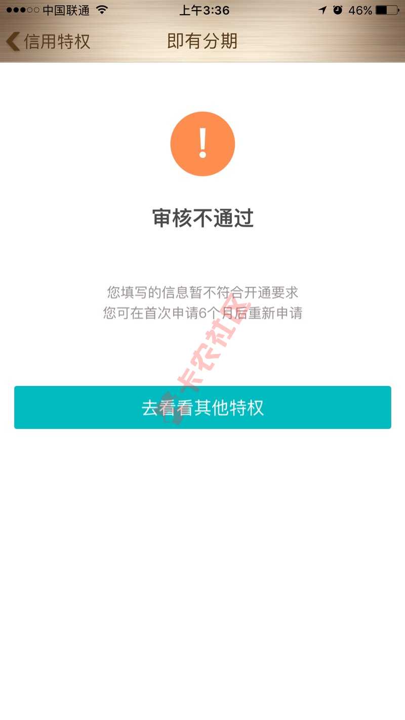 腾讯新口子
QQ搜索腾讯信用。信用特权点61 / 作者:2417941929 / 