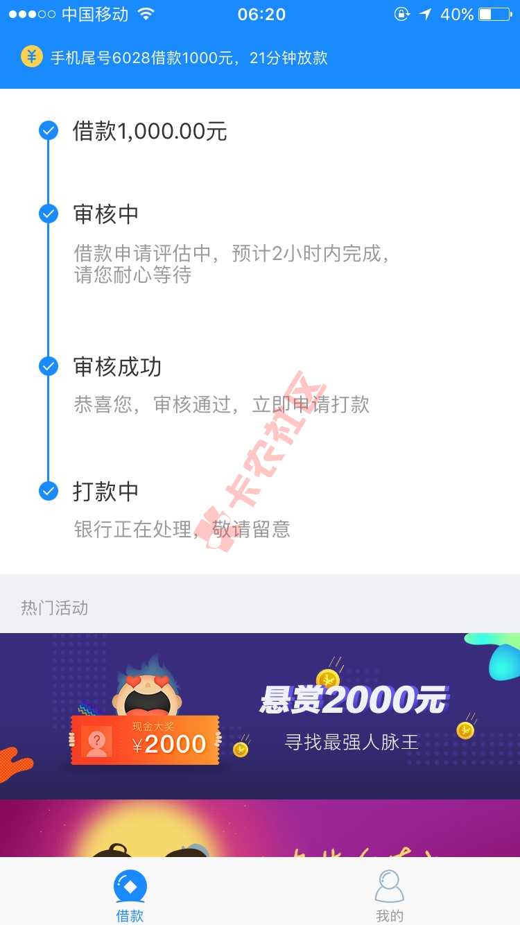 稳了嘛100 / 作者:619369420 / 