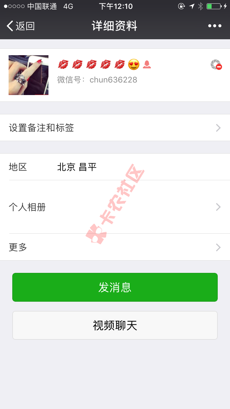现金速递，女催收，有被爆过通讯录的老哥吗？多久爆通讯录？催收手段我已经 ...55 / 作者:-热心市民林先生 / 