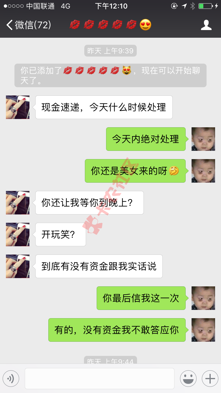现金速递，女催收，有被爆过通讯录的老哥吗？多久爆通讯录？催收手段我已经 ...71 / 作者:-热心市民林先生 / 