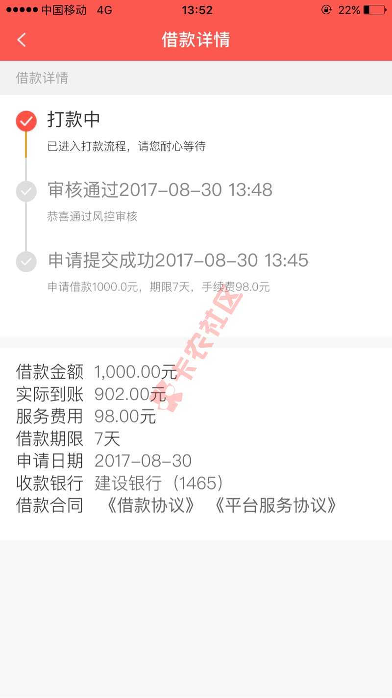 狒狒人品，谢谢上边小哥，我过了[哈哈][27 / 作者:努力爬爬爬爬 / 