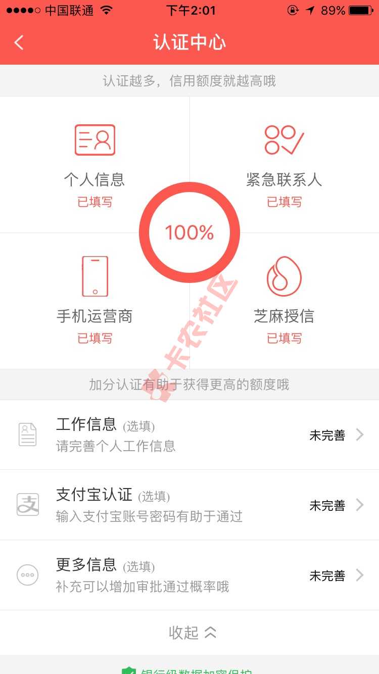 狒狒人品，谢谢上边小哥，我过了[哈哈][70 / 作者:Wat / 