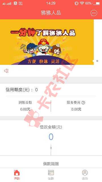 狒狒人品，谢谢上边小哥，我过了[哈哈][7 / 作者:成cg / 