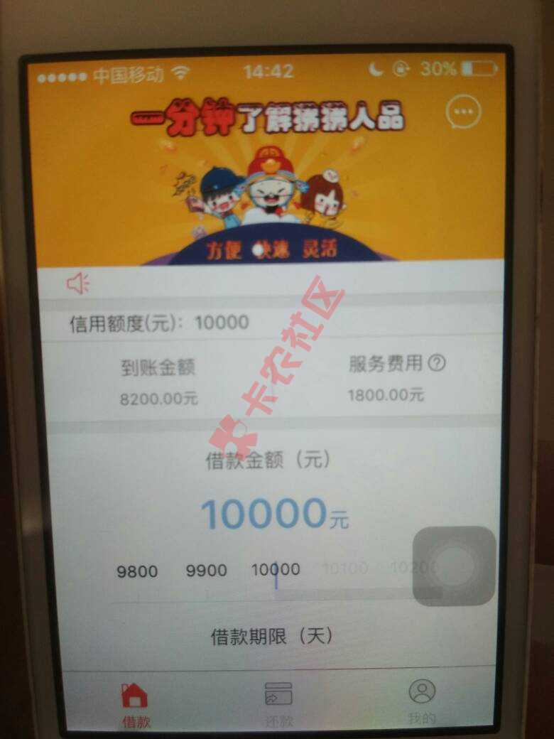狒狒人品，谢谢上边小哥，我过了[哈哈][65 / 作者:13625010524 / 