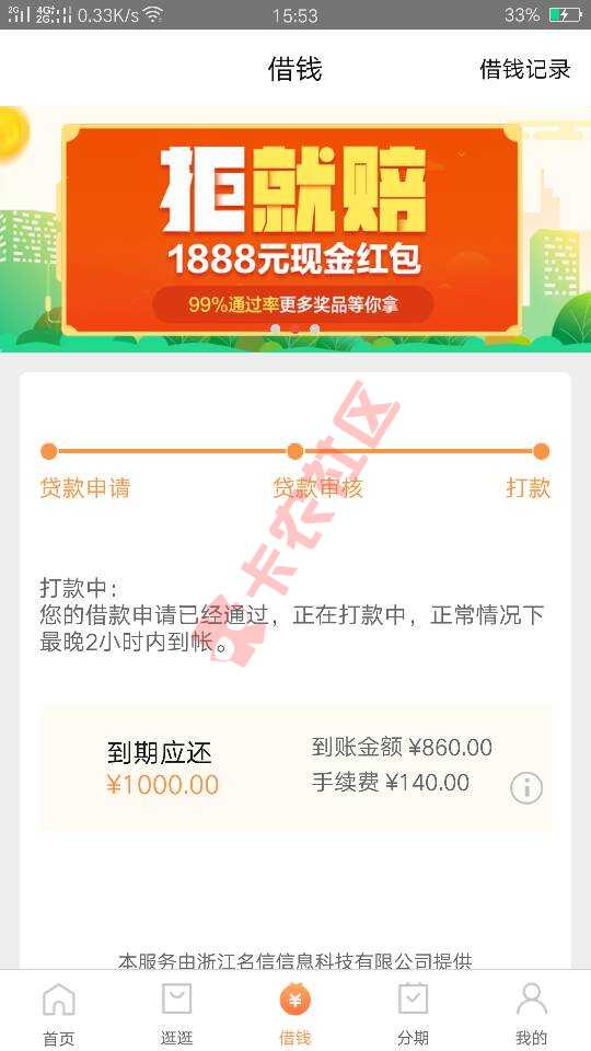 51放水，昨天都没通过49 / 作者:立家岗 / 