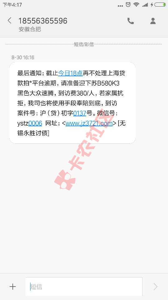 吓唬我啊，有本事就来21 / 作者:不复过去 / 