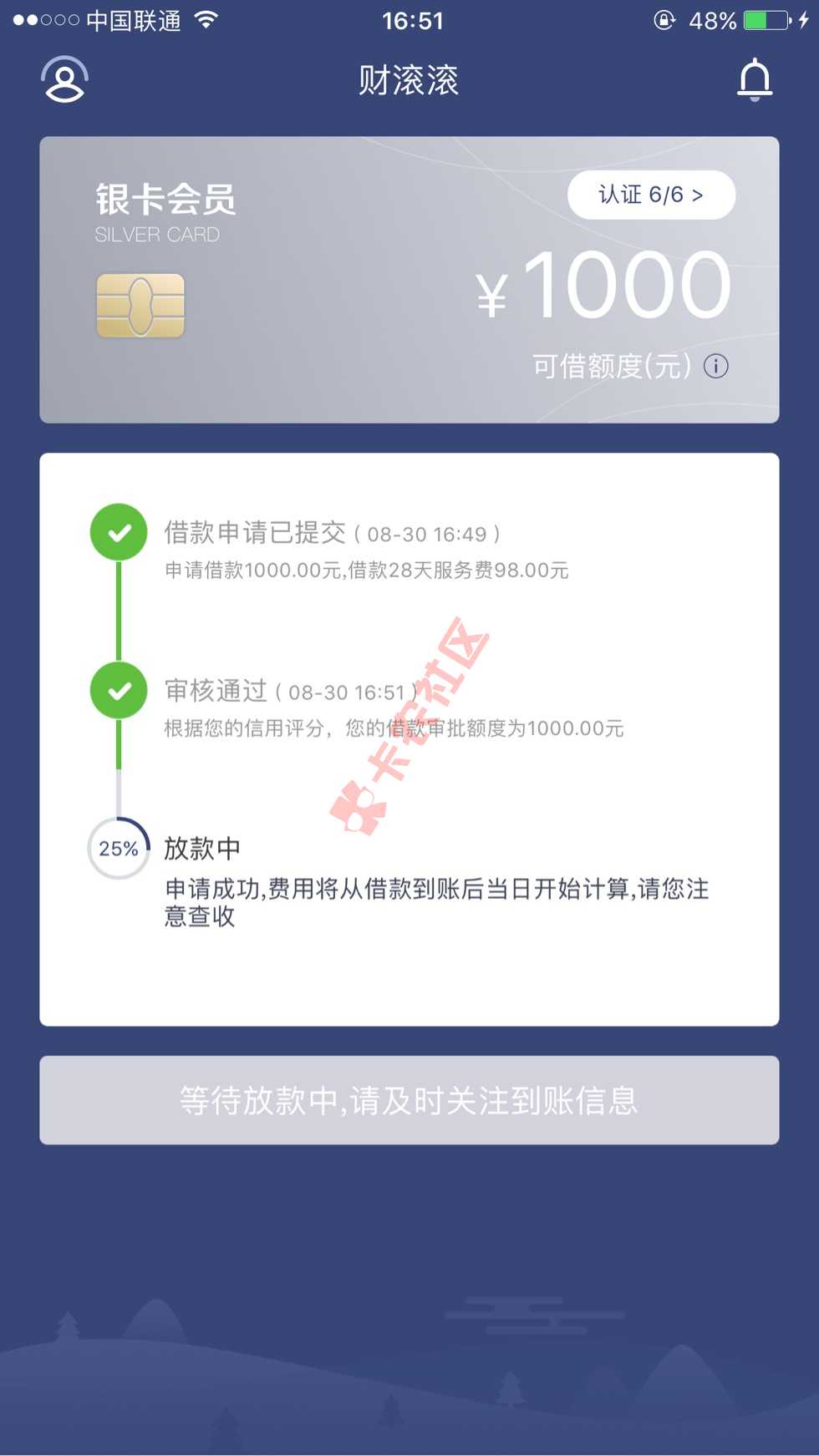 财滚滚2 / 作者:Davide / 