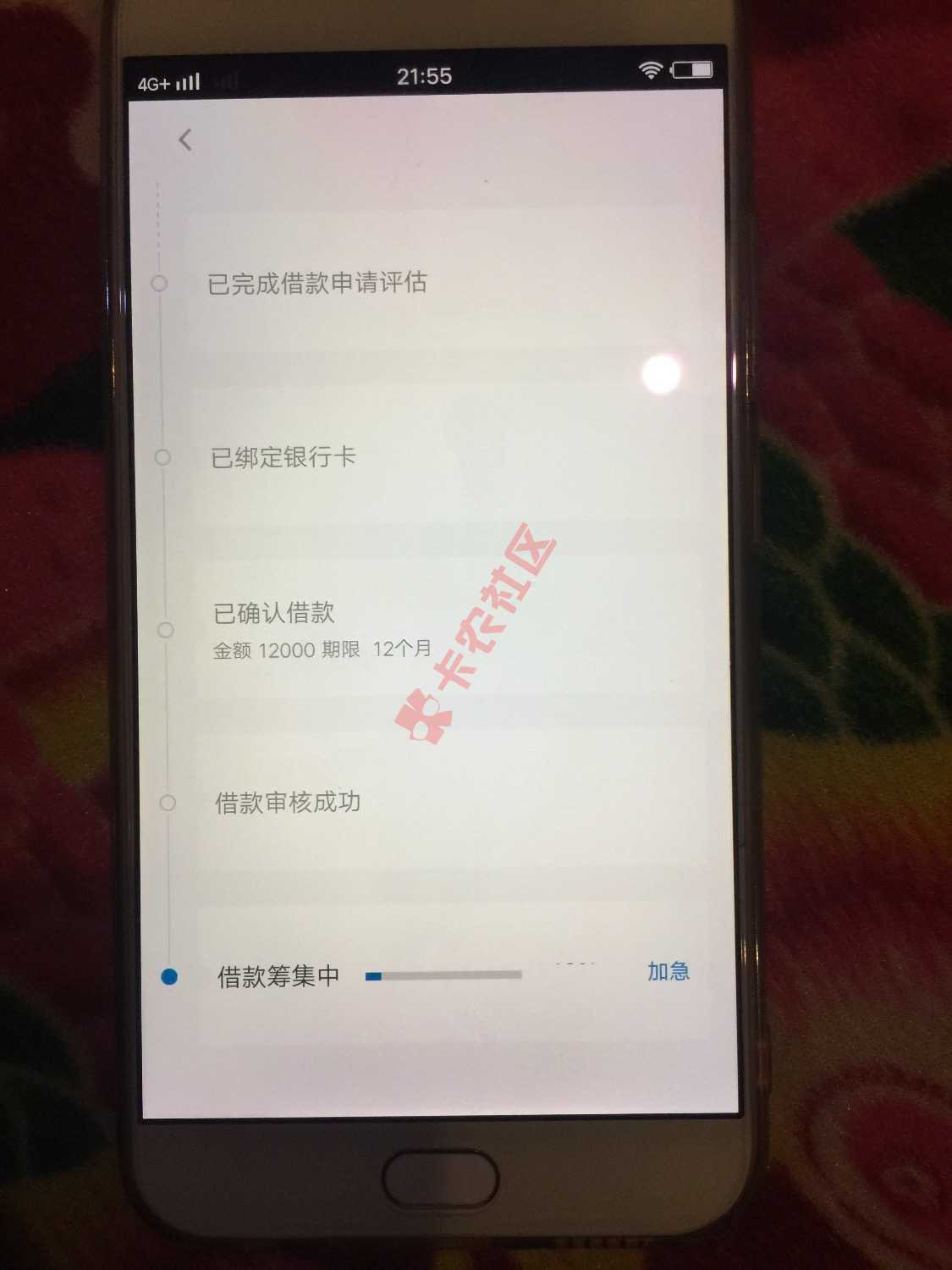 阿门，刚用老婆的手机申请了拍拍贷，10分钟出了12000的额度，不知道能不能 ...92 / 作者:乜许、沒資格 / 