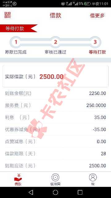 来自经验交流23 / 作者:A.杨妹儿 / 