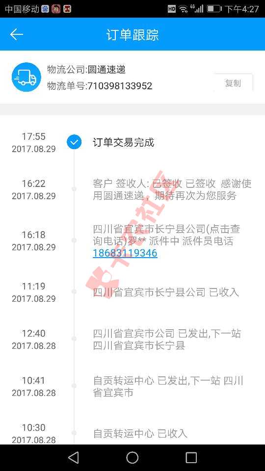 今天晚上终于提出来了，给老铁们分享下，不49 / 作者:坏～少 / 