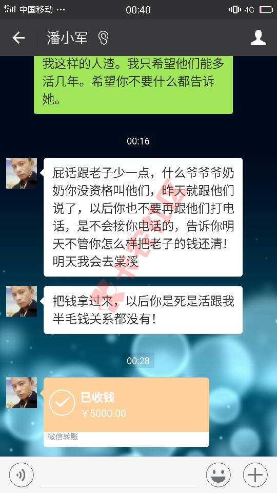 本来网贷欠下15万，还在自己爸爸那里借了67 / 作者:潘冬霞 / 