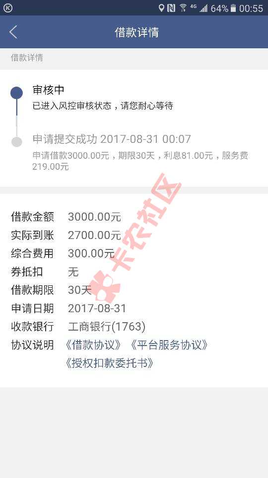 老铁们，顶起来，我要是过了，基本你们都差16 / 作者:隔壁老王@ / 