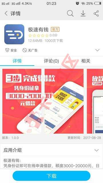 老铁们，顶起来，我要是过了，基本你们都差44 / 作者:海烈贸易 / 