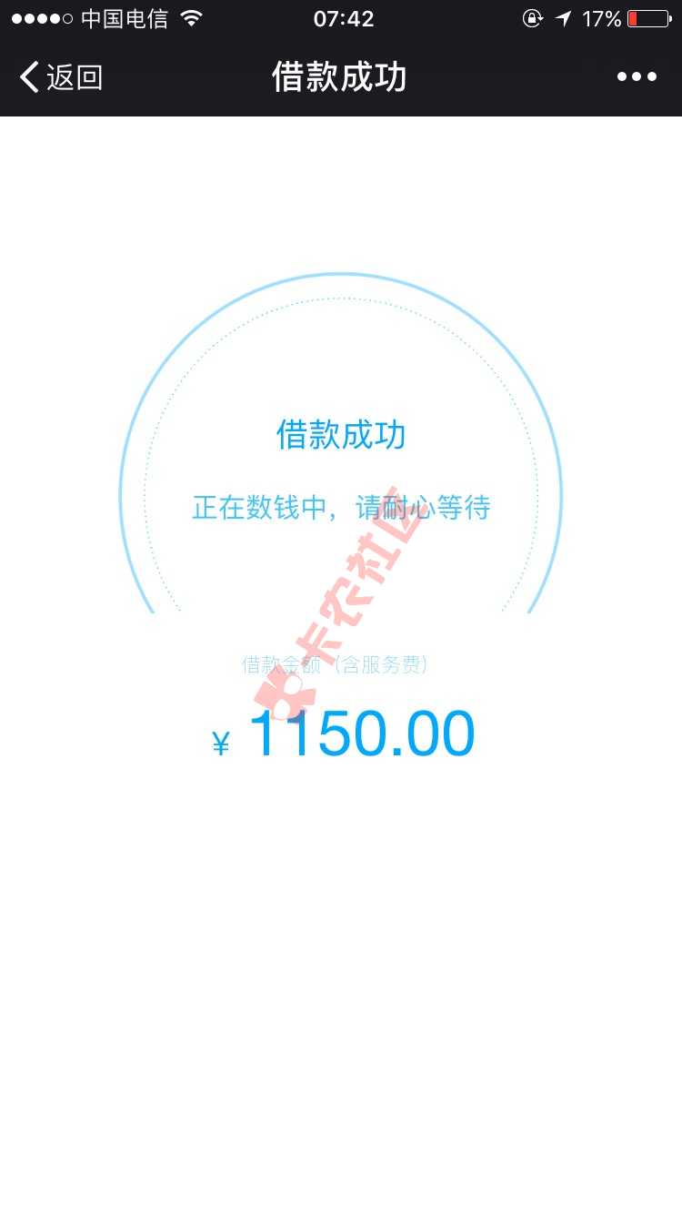 已经把我整疯了，这个萌萌贷，萌完了，我十57 / 作者:途中 / 