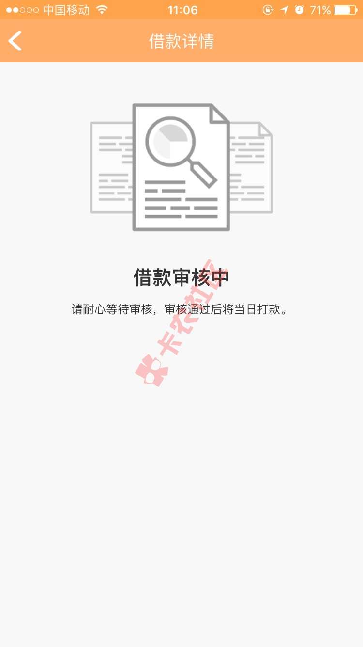 逾期了好几天刚还上，还有希望借出来不？41 / 作者:洛阳松哥 / 