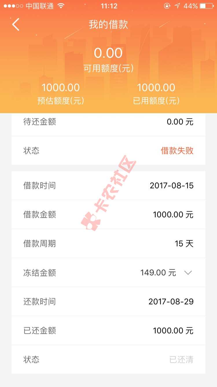 柚钱花 审核慢的给客服打电话 我是昨天还13 / 作者:你就不要想起我 / 