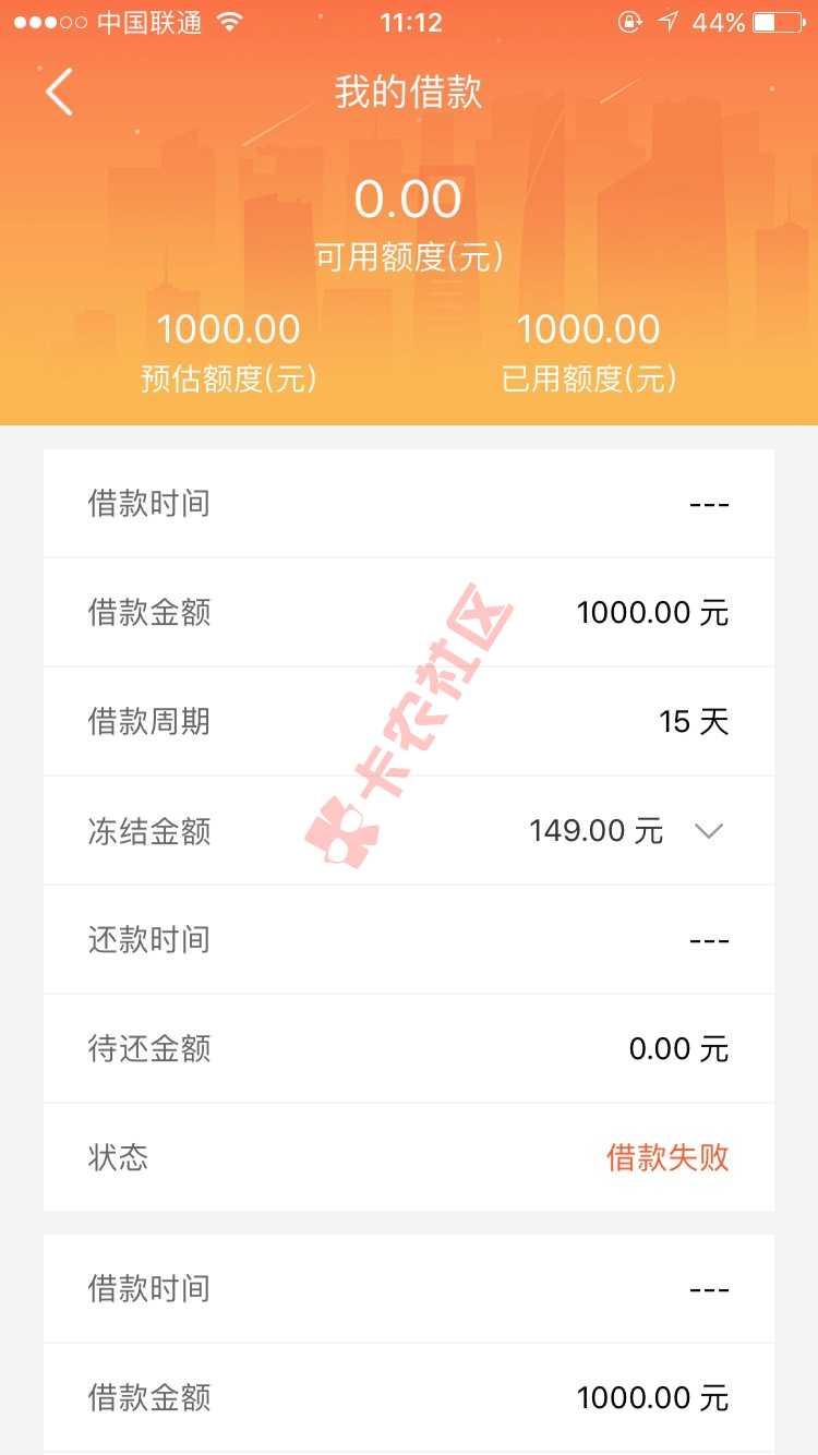 柚钱花 审核慢的给客服打电话 我是昨天还32 / 作者:你就不要想起我 / 