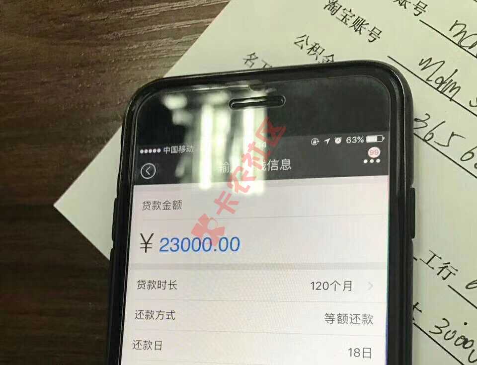 这是啥啊期限那么长12 / 作者:电饭锅 / 