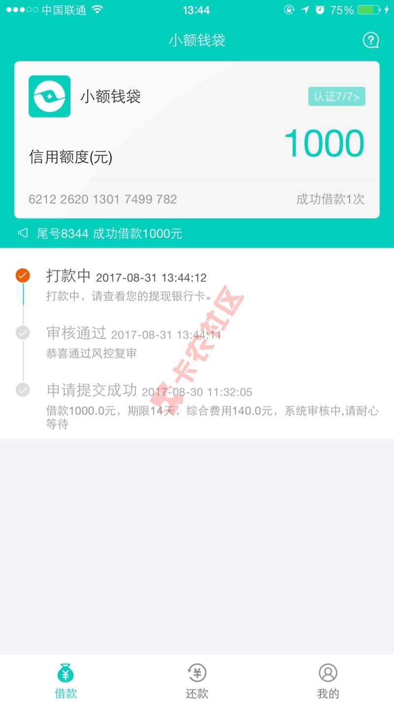 今天运气不错，黑丁丁的我貌似可以下两个97 / 作者:麋鹿会迷路 / 
