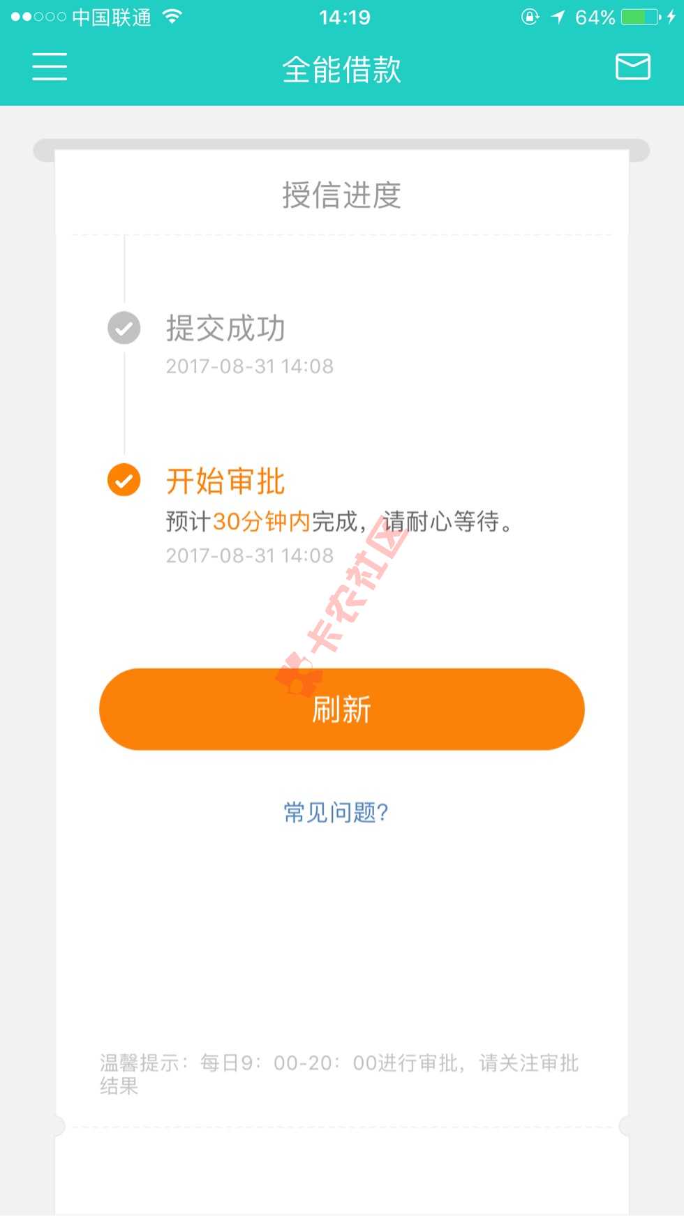 随便逮个试试……71 / 作者:Davide / 