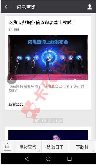 钱站6万名校贷2万都过了。今天是个好日子呀.以前申请2次都是万年拒. ...5 / 作者:男一号 / 
