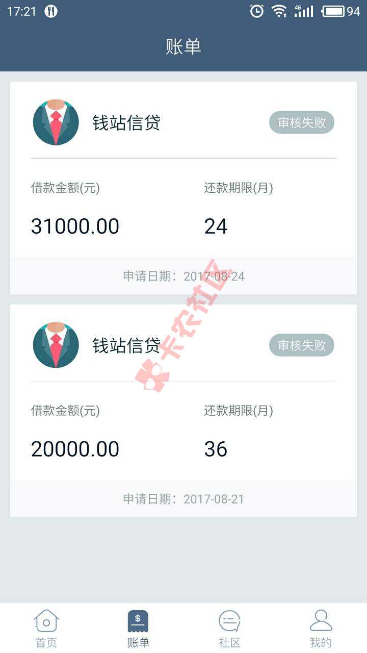 钱站，钱站，钱站，老是被拒，老铁们，这个怎么破？信用卡额度有两万，芝麻 ...0 / 作者:你的专属男神 / 