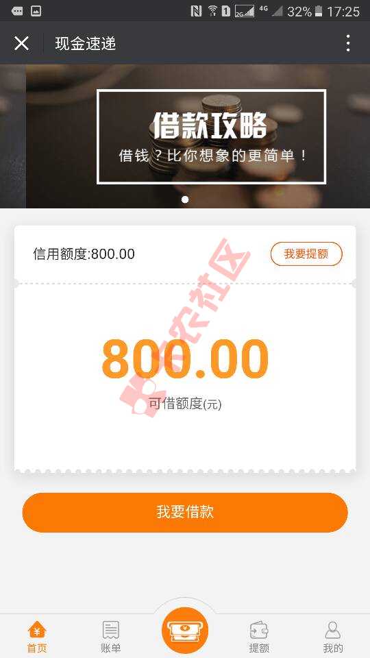 万年0额度，双黑实在没口子撸了，重新认证66 / 作者:情绪。 / 