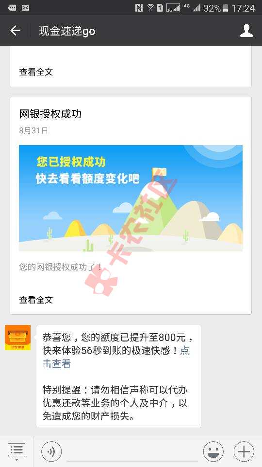 万年0额度，双黑实在没口子撸了，重新认证76 / 作者:情绪。 / 