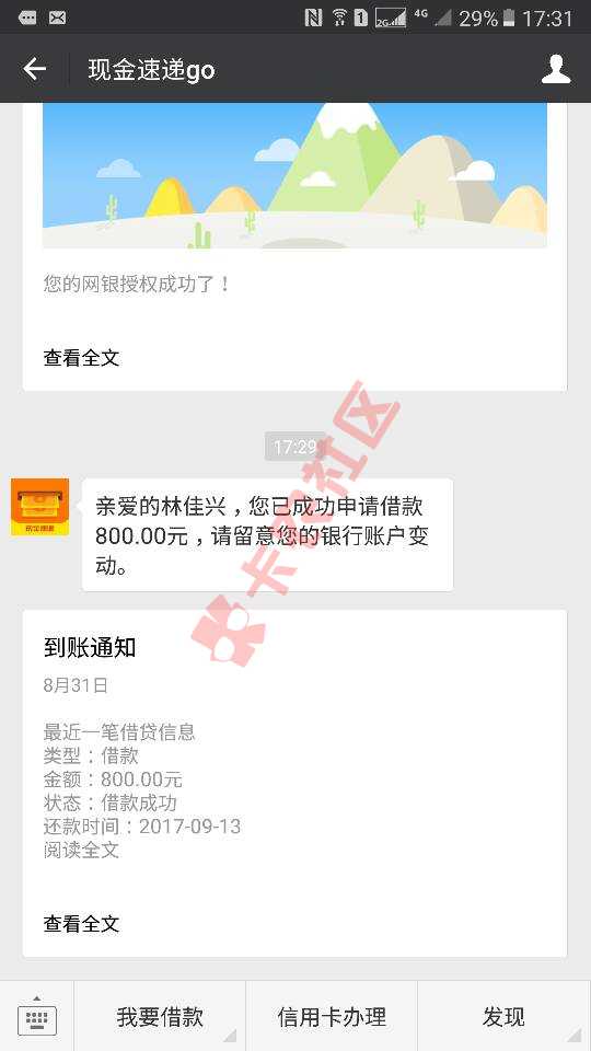 万年0额度，双黑实在没口子撸了，重新认证95 / 作者:情绪。 / 