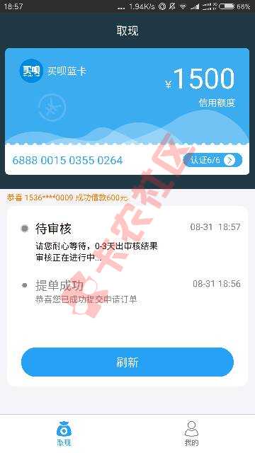 跟风一波，老铁们这个稳吗19 / 作者:忘情。 / 