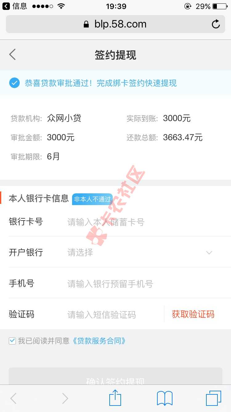 跟风操作，玛德，居然过了！69 / 作者:yaoyao520 / 