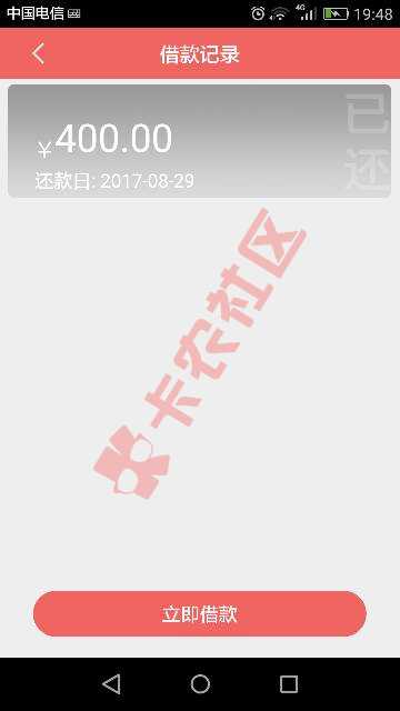 共享现金有没有二次借的？求姿势！明天闪银94 / 作者:tlooooo / 
