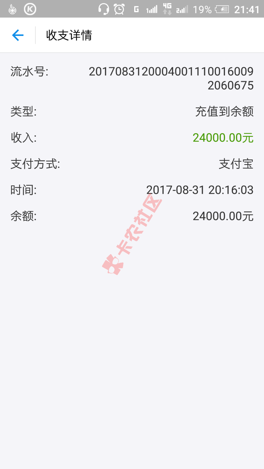 感谢工行。让我上岸。信用卡开卡1个月额度从3000直上到5万。今天刷了2万4出 ...72 / 作者:qzuser840 / 