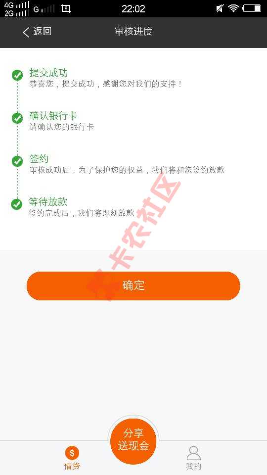 这个究竟稳不稳100 / 作者:高鑫丹 / 