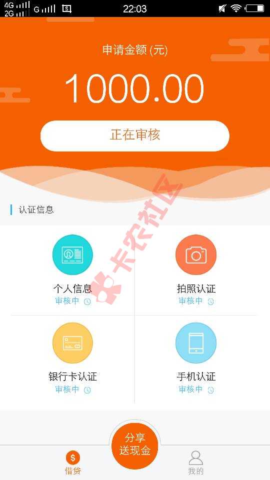 这个究竟稳不稳73 / 作者:高鑫丹 / 