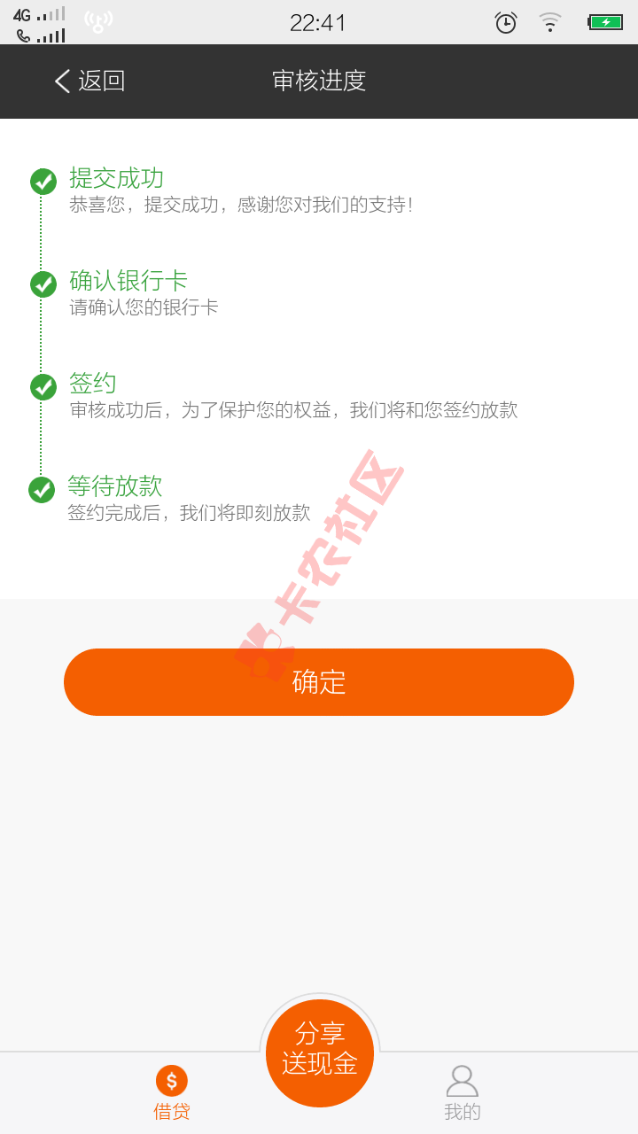 这太神奇了，不敢相信，秒批42 / 作者:圣者为王88 / 