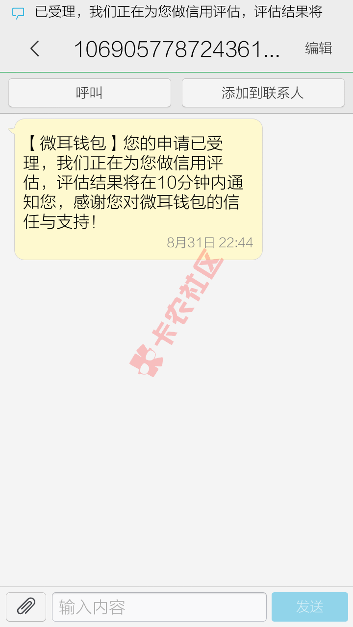 这太神奇了，不敢相信，秒批56 / 作者:圣者为王88 / 
