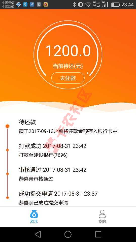 哎，又过一个，坑又深了一点67 / 作者:蒲公英123 / 
