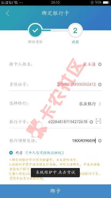 什么几把啊维护半个月了81 / 作者:哥哥很大 / 