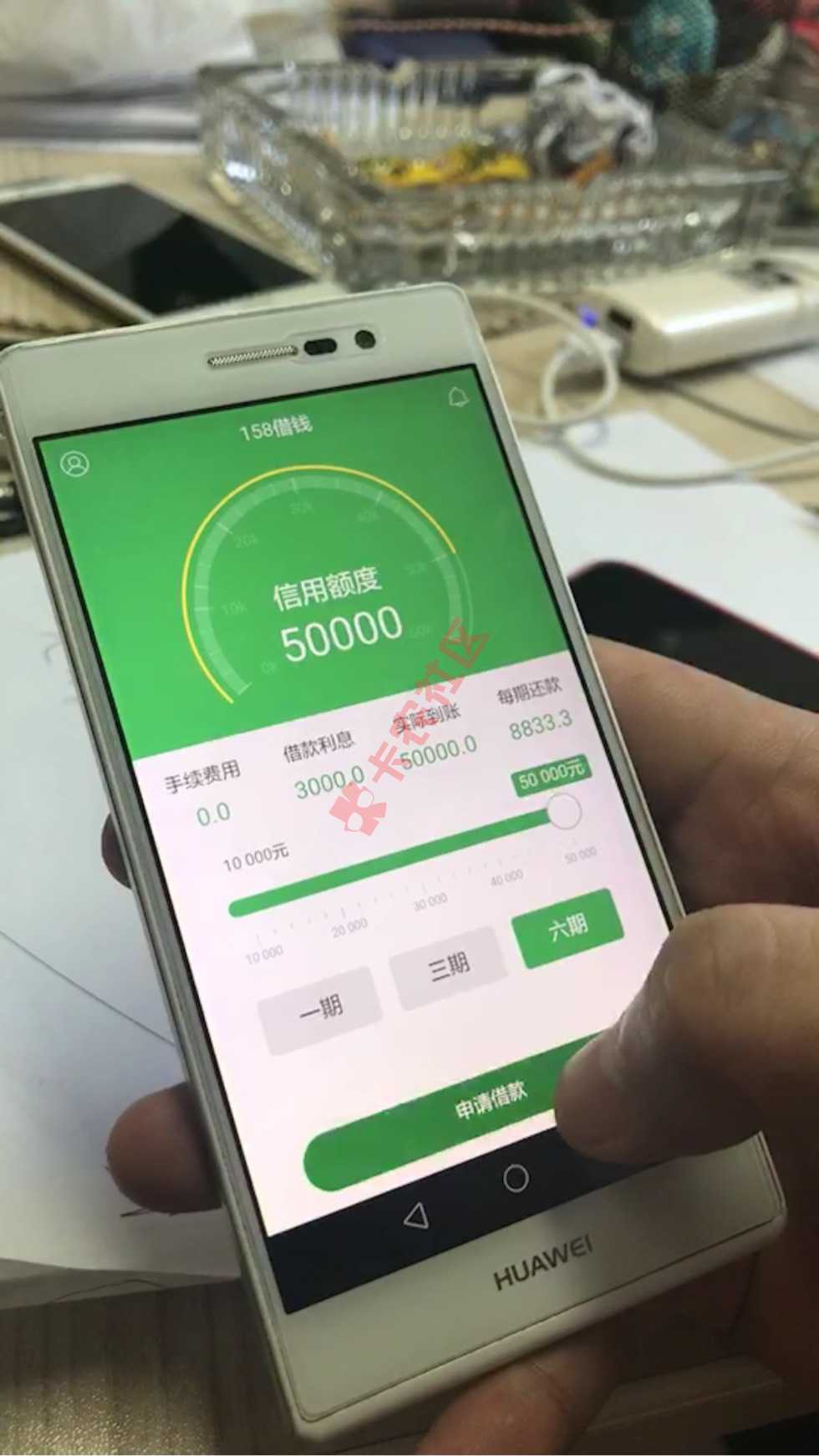 有没有知道这个的！什么口子57 / 作者:15869375687 / 