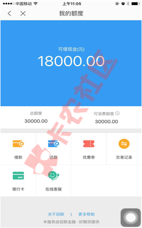 这回帮朋友申请了一万872 / 作者:发绿光看你 / 