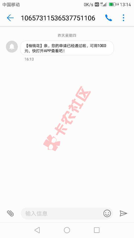 昨天柚钱花批了额度的到今天一个下款的也没81 / 作者:舵手来了 / 