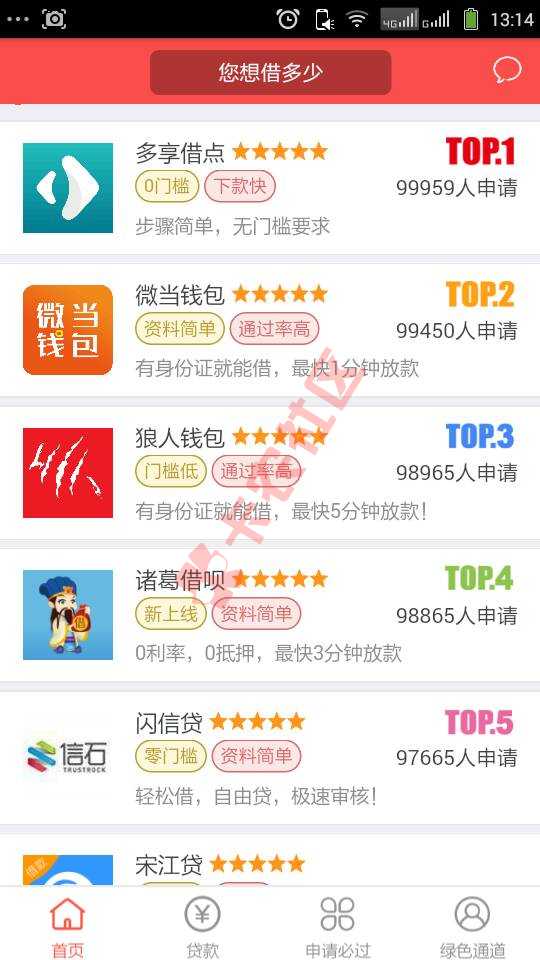 本人双黑，给老铁们分享个口子。勿喷！谢谢！42 / 作者:简单很快乐丶 / 