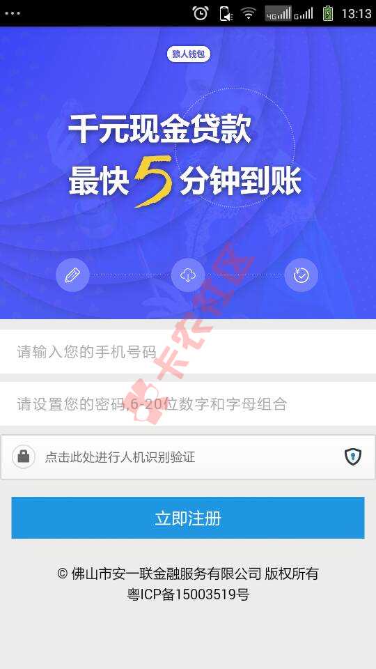 本人双黑，给老铁们分享个口子。勿喷！谢谢！13 / 作者:简单很快乐丶 / 
