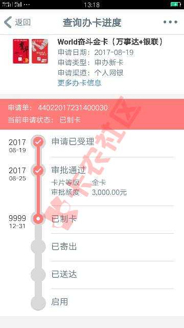 这是要多久97 / 作者:高见的贱- / 