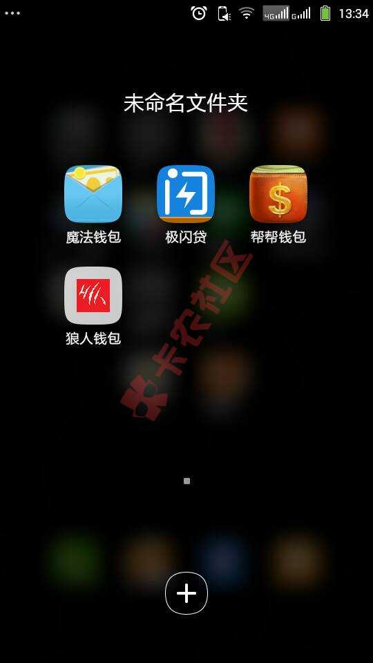 本人双黑，给老铁们分享个口子。勿喷！谢谢！15 / 作者:简单很快乐丶 / 
