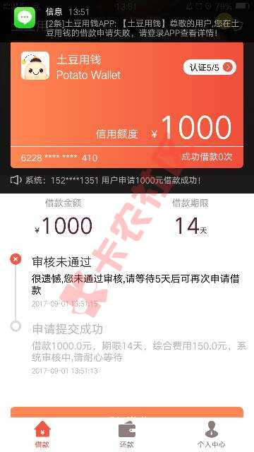 直接秒拒24 / 作者:懂的看头像名字 / 