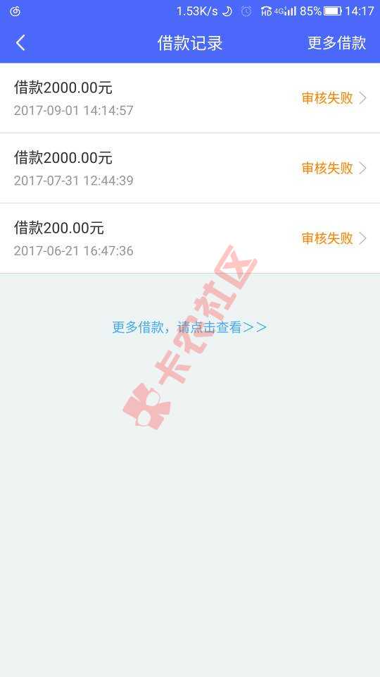 极速现金侠速度上人48 / 作者:鸭子鸭子鸭子 / 