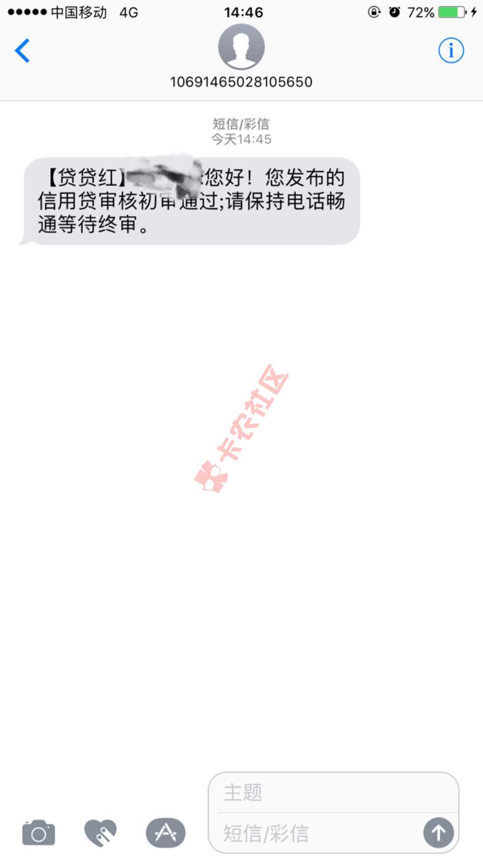 初审电话过，复审会打联系人么84 / 作者:努力爬爬爬爬 / 